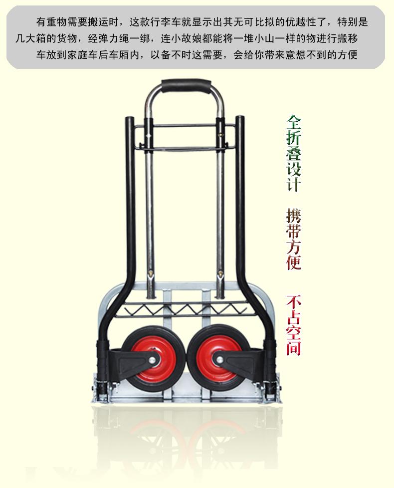 
                                        行李车 手拉车 伸缩购物车 买菜车 拖车 加厚钢管载重80KG拉货车 折叠拉杆车                 