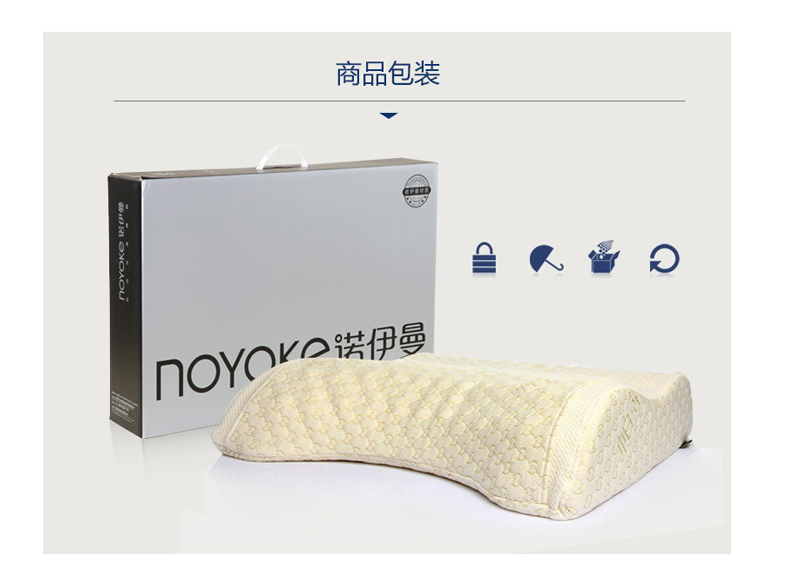 
                                                            
                                        【买一个送一个 送同款】诺伊曼枕头乳胶枕颈椎枕头泰国进口乳胶枕天然乳胶枕头护颈枕头橡胶枕头硅胶枕头 按摩头乳胶枕60*40*12-10cm                