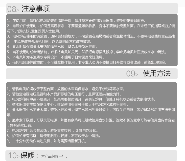 【盛虎堂旗舰店】静音电陶炉煮茶炉远红外环保烧水炉铁壶铜壶银壶专用遥控炉 篱花（不含壶） 电陶炉 功率1500瓦