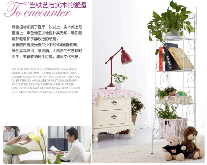 诗诺雅欧式田园铁艺花架 落地式四层置物架厨房浴室搁板收纳层架
