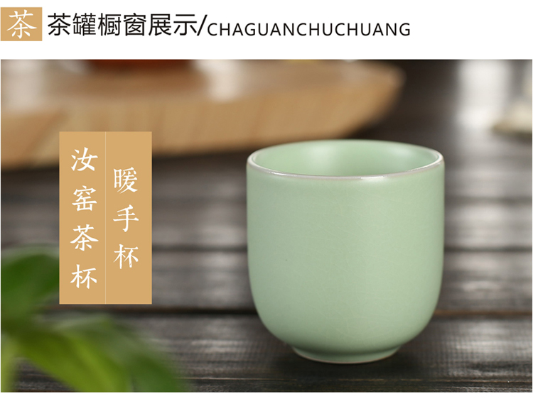 朴家 汝窑暖手杯 汝窑汝瓷茶杯陶瓷汝窑单杯品杯茶杯开片品茗杯