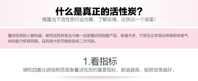 海南星光椰壳活性炭包 新衣柜除甲醛去异味臭味 衣柜衣橱吸味防霉除潮湿640克