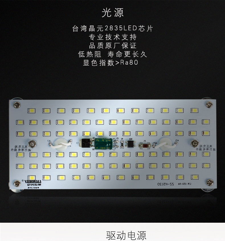
                                                            莱维（lionway） LED吸顶灯改造灯板led灯板长条灯泡吸顶灯节能灯改造led灯板 10瓦/方形 正白                