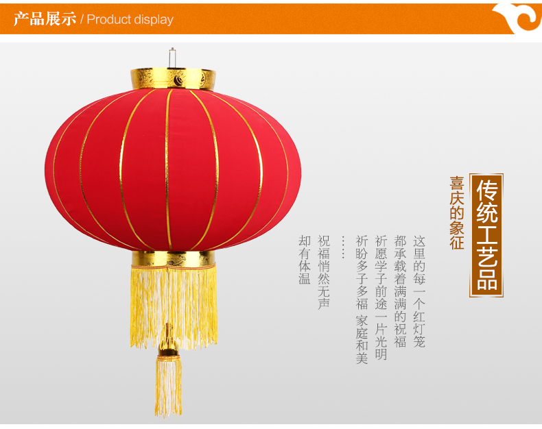 
                                        吉善缘 金边新年挂饰大红灯笼春节装饰品 过年婚庆公司开业灯笼年货（标价为单个） 100#花开富贵                