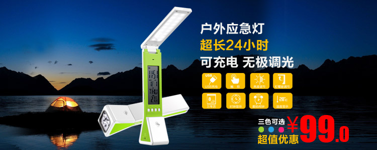 阔景壁灯 酒店壁灯家用床头灯 3W不锈钢壁灯现代卧室床头灯壁灯 简约温馨床头壁灯 5W 正白光