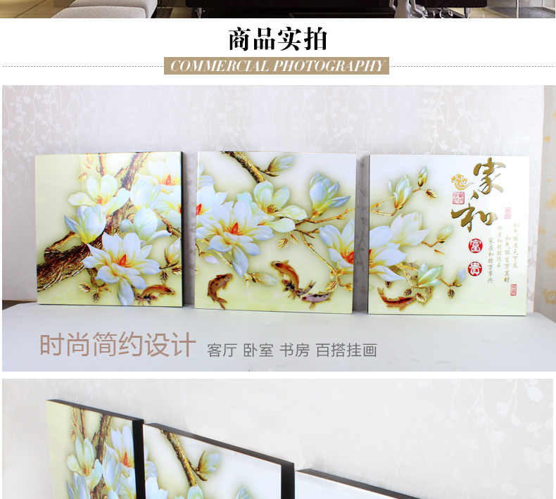 装饰画客厅现代 沙发背景墙装饰画 客厅卧室三联挂画 无框画 餐厅挂画壁画墙画烤瓷水晶 W09 60*60