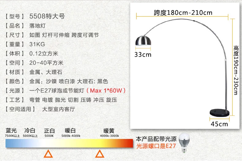 煜尚 LED护眼不锈钢落地灯 客厅卧室床头钓鱼灯 宜家书房麻将棋牌装饰台灯 大号7W+可白光暖光灯泡