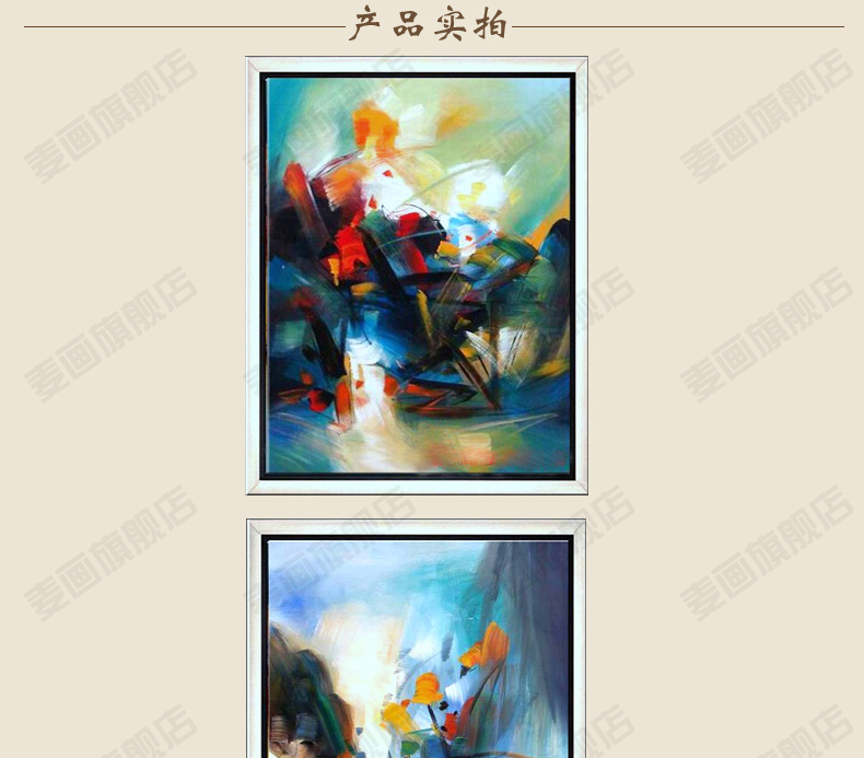 
                                        麦画 简约纯手绘油画 抽象画 赵无极油画 客厅装饰画 卧室壁画玄关 有带框挂画 WJ03 3拼组合 含外框尺寸50*70cm                