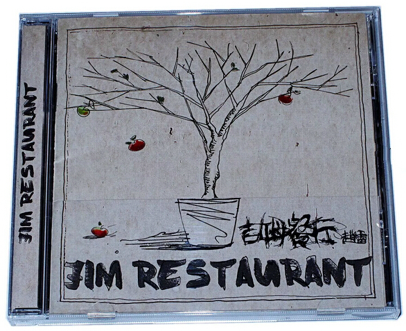 谁那里有赵雷(吉姆餐厅)里的《理想》MP3文件