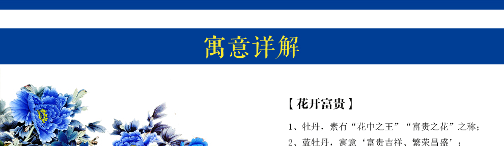 
                                        摩梭情十字绣花开富贵孔雀牡丹繁花似锦新款客厅大幅满绣系列 中格三股绣 149*63厘米满绣棉线                