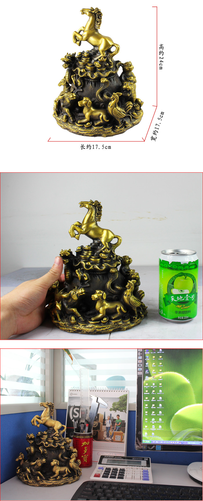 慈缘正堂 铜十二生肖摆件 金猪狗牛羊兔子马龙金鸡老鼠虎猴工艺品 风水家居办公室桌面摆设