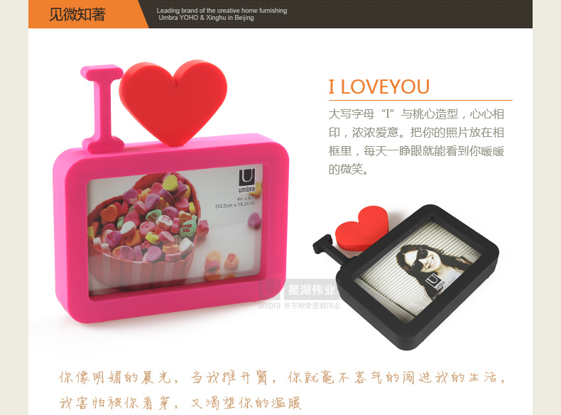 umbra ULOVE你爱相框 创意摆台相框 情侣相框 情人节礼物   生日礼物 粉色