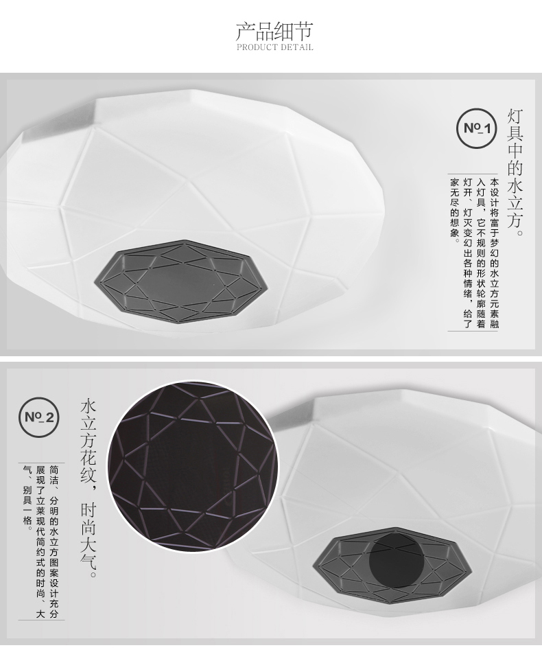 立莱leelite 水立方轻简别致LED吸顶灯 卧室灯客厅灯 24W-冷白光6500K