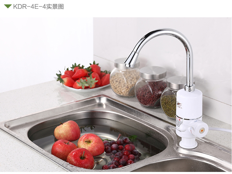飞羽4E-4即热式电热水龙头下进水厨房快速加热电热水器 卫生间热水龙头
