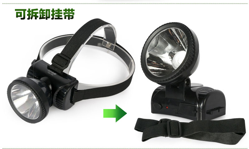  DP 久量 7035LED 1W 充电式头灯 矿灯 钓鱼头灯 户外照明应急灯 