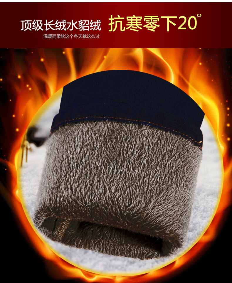 艾尚比尔 2015水貂绒加绒加厚高腰牛仔长裤女冬小脚裤铅笔打底裤靴裤 黑色8518 L/28