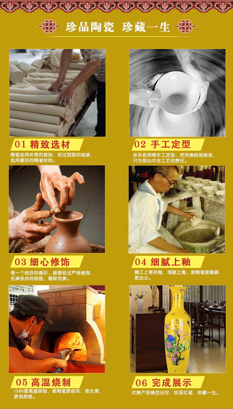 
                                        【轩品阁】景德镇特大号落地大花瓶黄色红色釉花开富贵1-2.2喜庆庆典摆设(单个) 黄色1.6米                