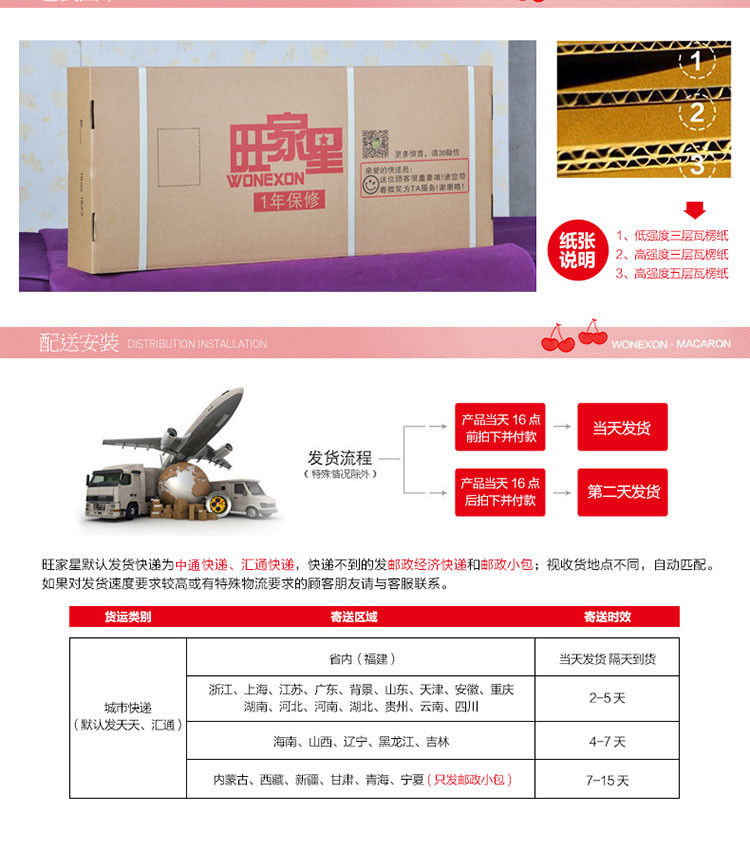 
                                                                                旺家星 晒衣架 大衣架 防滑脱落 干湿两用 加固耐用 10支装 粉色                