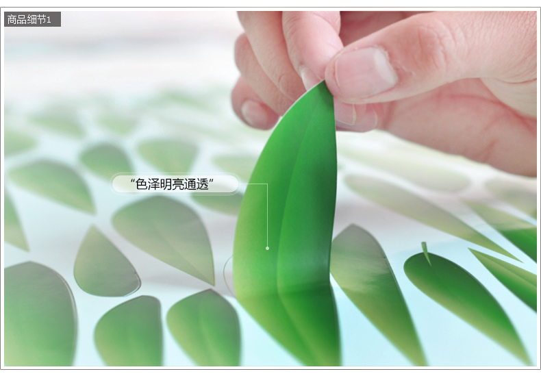 缔卡 玉竹青青 大型中式墙贴纸客厅电视书房背景贴画卧室背景墙壁贴纸 可移除 大(2.1m宽*1.5m高)