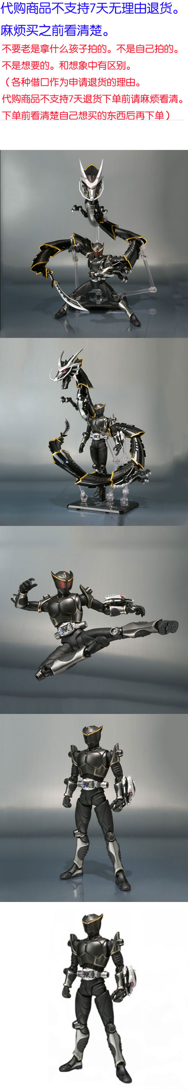 万代 魂限定 shf 假面骑士 龙骑 龙牙 黑龙骑 无双龙