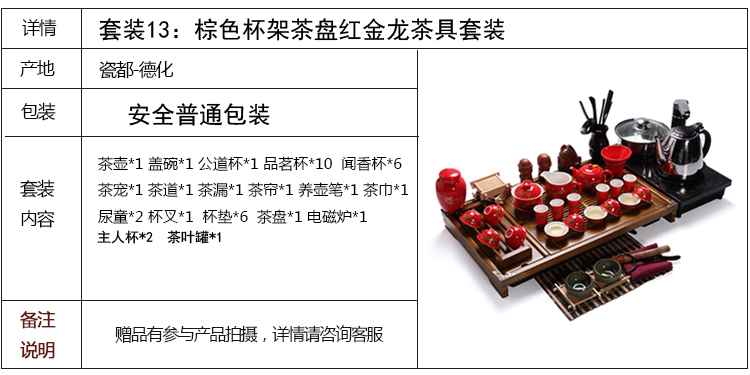 品和包邮整套实木茶盘套装电磁炉套装 宜兴紫砂功夫茶具 电磁炉实木茶盘  整套汝窑茶具 套装10大祥云茶盘纯黑紫砂套装