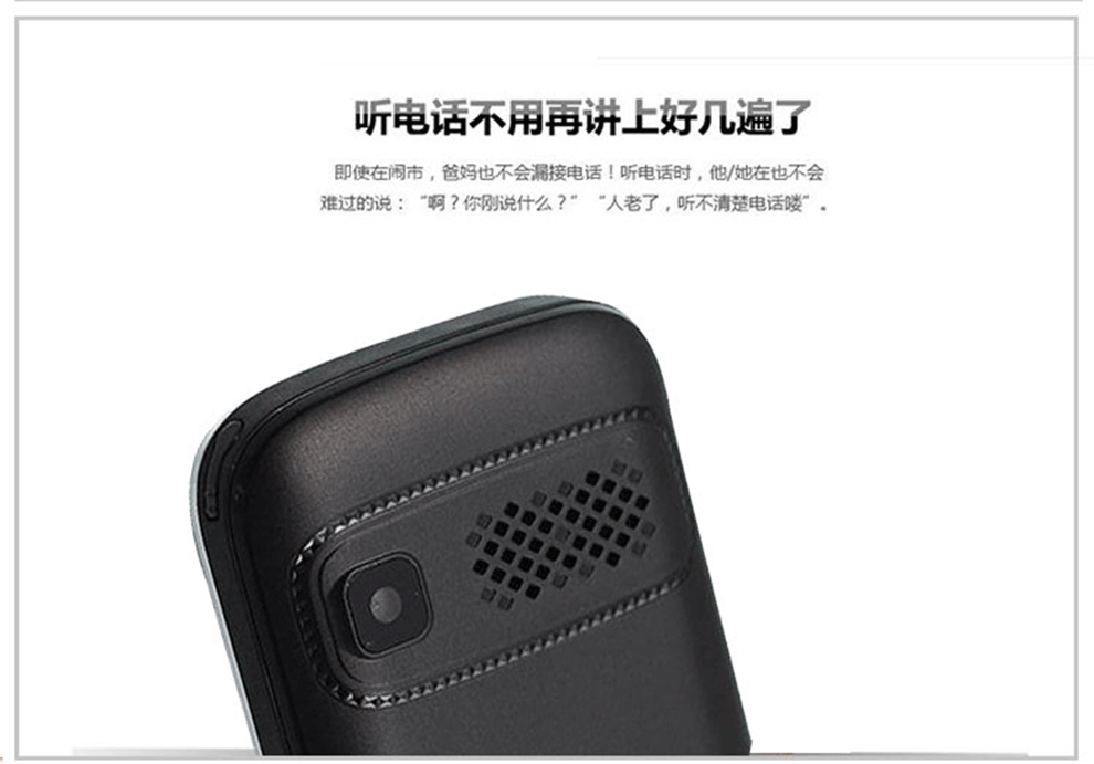 E.XUN CM288 联通/移动2G老人手机 双卡双待 黑色