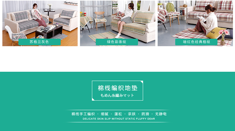 菲格迪娅 棉线编制地垫防滑吸水床边门口玄关大厅餐厅地毯 棕色 90*150cm
