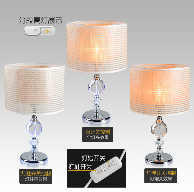 金幻床头卧室台灯具客厅落地灯装饰台灯具现代简约 带LED正白球泡5W*1个