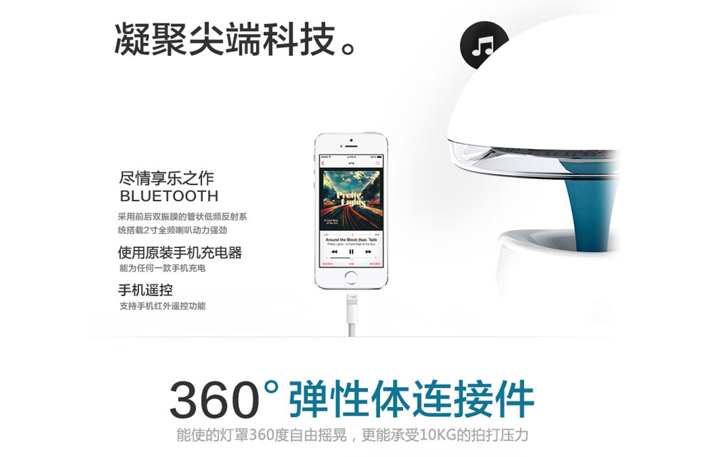 IdeaShow 阿拉神灯创意家居台灯蓝牙音响闹钟多功能夜灯便携无线蓝牙音箱情人节浪漫摆件 蜜桃粉