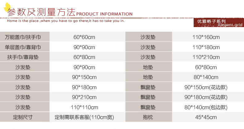 云蔻沙发垫棉麻四季通用防滑坐垫简约格子加厚垫子 简约时光-蓝色包边 扶手垫/靠背垫60*80cm