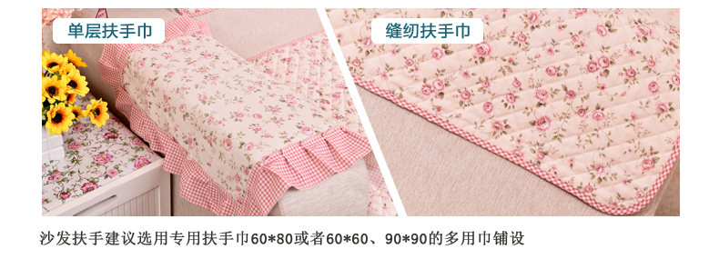 佳尔美沙发垫坐垫韩版布艺绗缝防滑坐垫沙发巾带裙边 绿野仙踪 沙发垫90*150cm