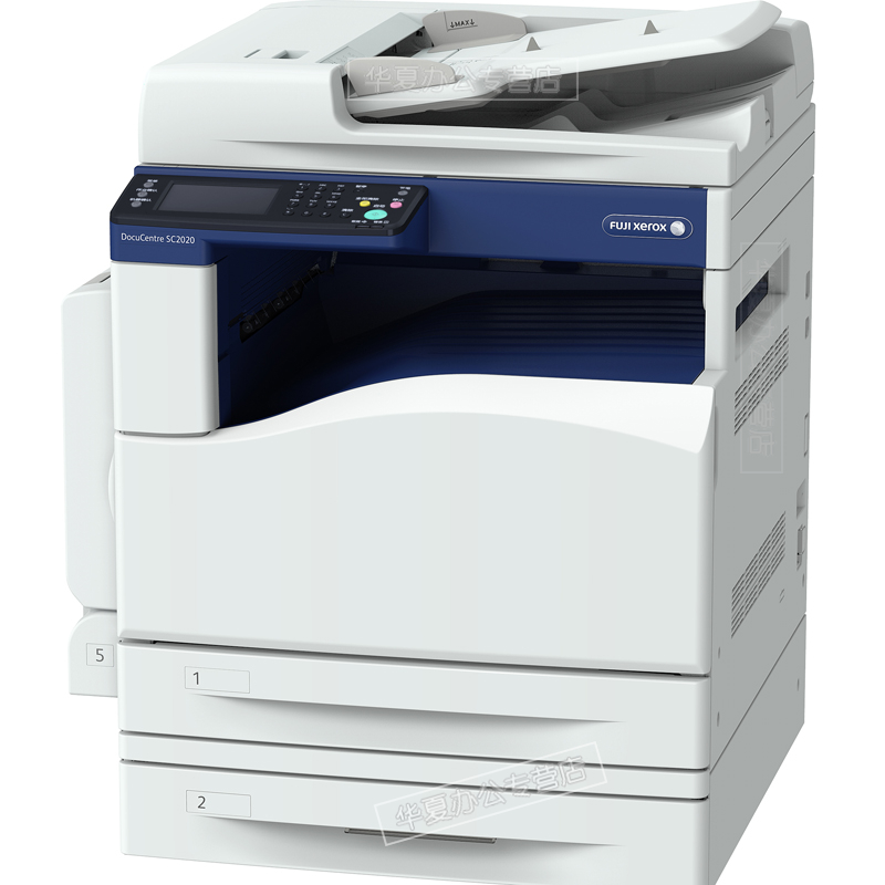 富士施乐(Fuji Xerox)SC2020CPS DA系列复合机（双面彩色打印复印扫描） 双层纸盒+双面双面功能+双面输稿器 主机