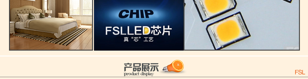 
                                        FSL佛山照明led水晶灯灯泡尖泡小螺口拉尾节能灯具 超炫银拉尾泡3W白光E14 单支装                