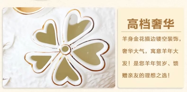 欣润 羊摆件个性开业 陶瓷摆件 现代简约家居装饰品工艺品 一对 左右包含 共2个摆件