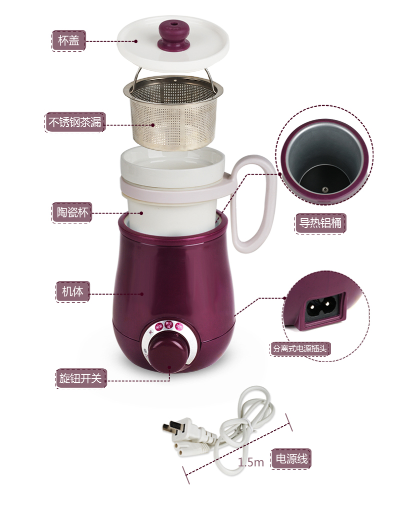 十度良品SD-917电热水杯分体电水杯迷你加热保温杯陶瓷电热养生杯