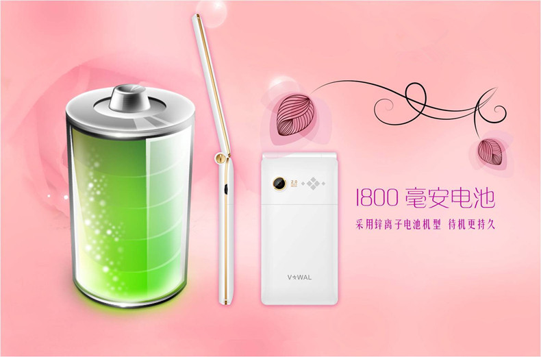 帷幄VBX1C 翻盖老人手机 移动/联通2G双卡双待 紫色