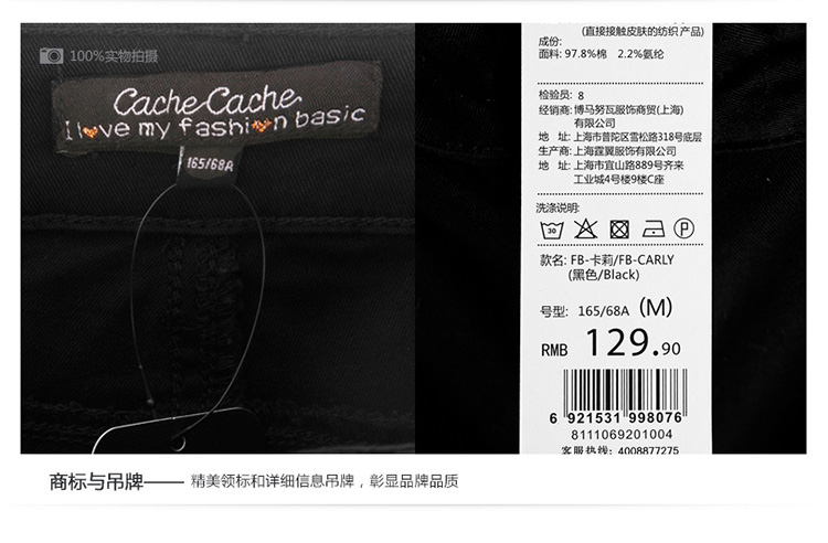 cachecache OL职业装欧美纯色百搭休闲裤女 8111069201 黑色201 S