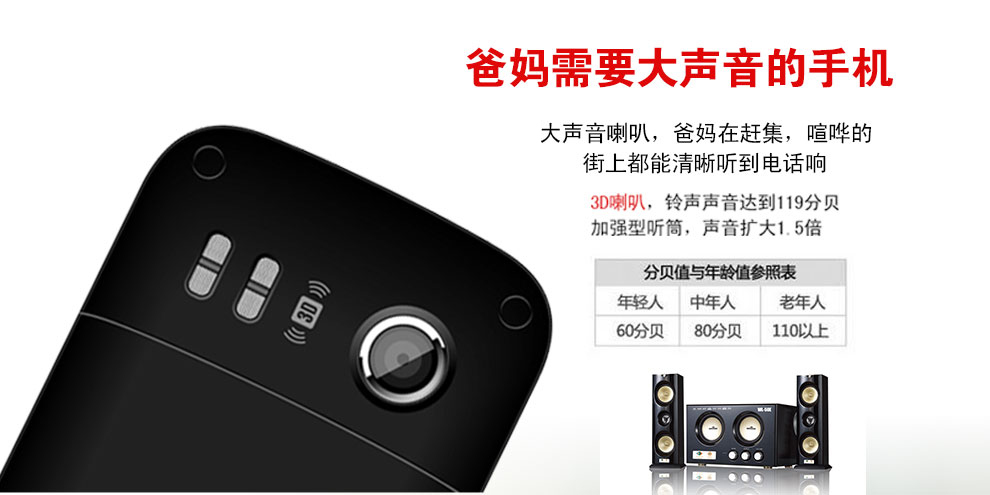 E.XUN C688 翻盖老人手机 移动/联通2G 双卡双待 红色
