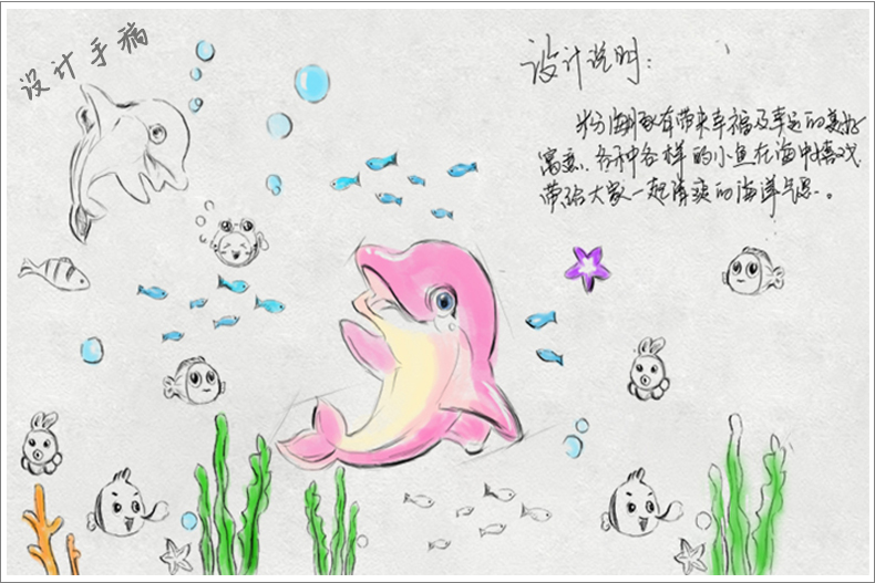
                                                            梦幻粉海豚卡通墙贴儿童房墙贴纸装饰品贴纸防水浴室卫生间瓷砖贴纸 梦幻粉海豚 大号                
