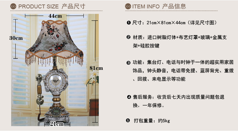
                                                            屯奇居（TQJ）/欧式客厅卧室台灯电话机/床头装饰台灯/书房美式蕾丝装饰灯 棕色                
