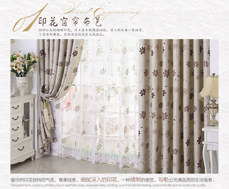 
                                        铭聚布艺简约现代卧室客厅定制窗帘成品布料遮光窗帘窗纱 花漾-绿帘 挂钩式1米定制                