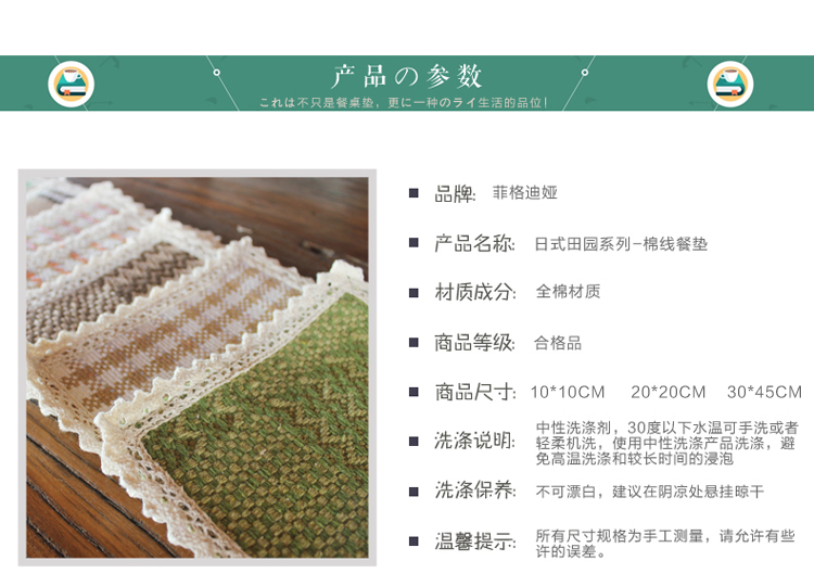 菲格迪娅 棉线餐垫正方形大气时尚复古文艺隔热杯垫盘垫碗垫蝶垫 红色彩条纹餐垫 30*45cm