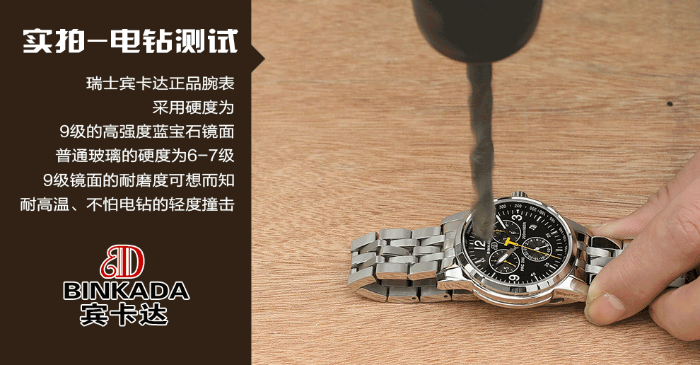 携带方便,保养保修,售后无忧!人为原因损坏及手表外观件(如