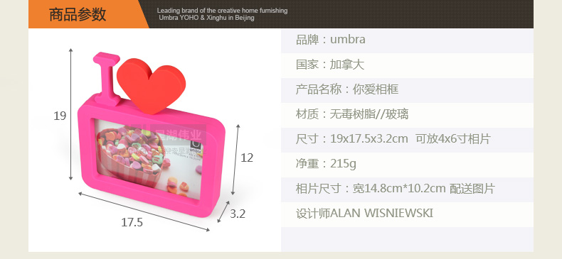 umbra ULOVE你爱相框 创意摆台相框 情侣相框 情人节礼物   生日礼物 粉色