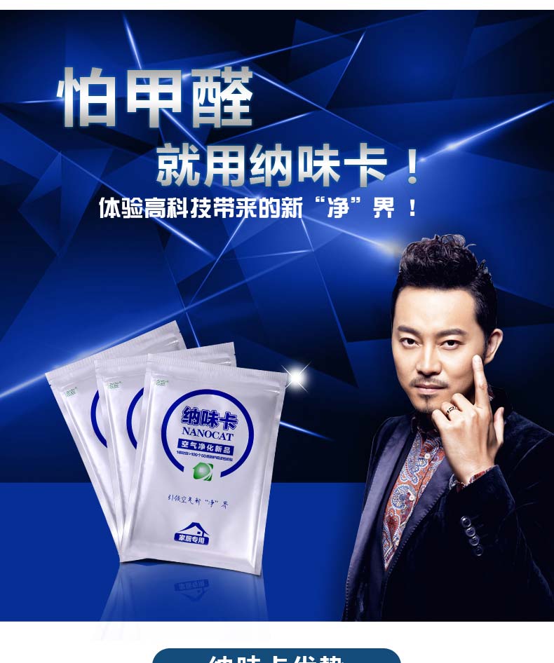 
                                        德宣纳味卡 装修除甲醛卡优于活性炭光触媒炭包 除甲醛除味剂144倍 俩袋搭配 套餐加送1袋请拍下方套餐                