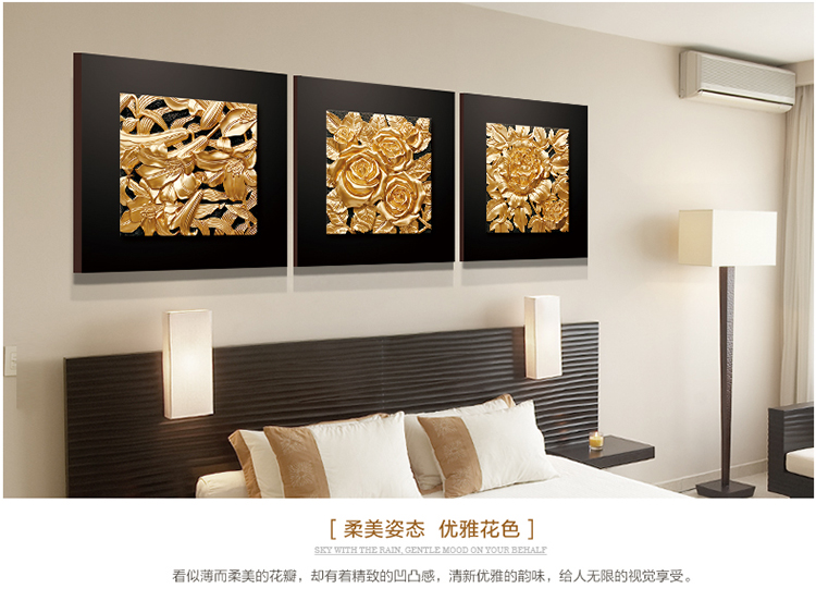 
                                        福雕家饰 现代装饰画客厅沙发墙背景画无框三联玫瑰爱情风格家居浮雕画壁画挂画 缤纷 金色 60*60*3                