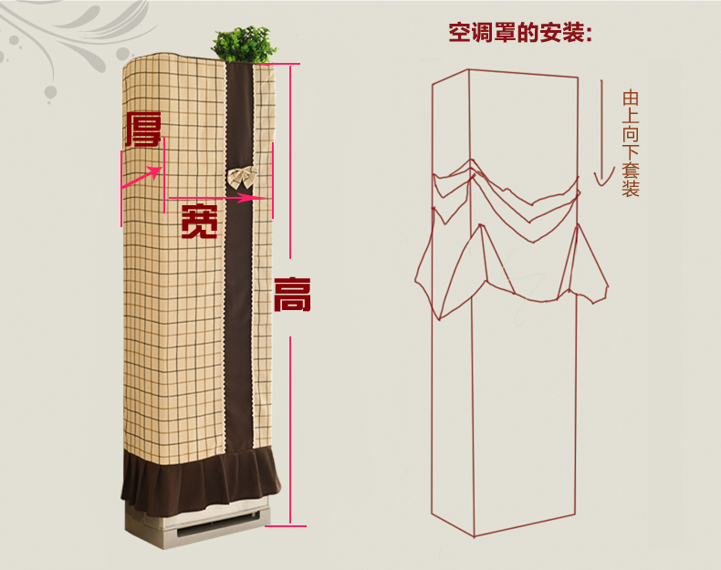 
                                        云蔻空调罩立式柜机罩柜式格力美的棉麻简约防尘套子 洛克风情-咖色 175*53*30cm                