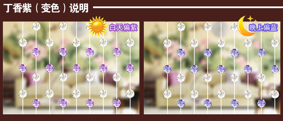 小雏菊 如梦令 水晶珠帘成品装饰珠帘客厅过道门帘隔断帘子 22条 玄关门帘 22条香槟色 最短0.4最长0.7m