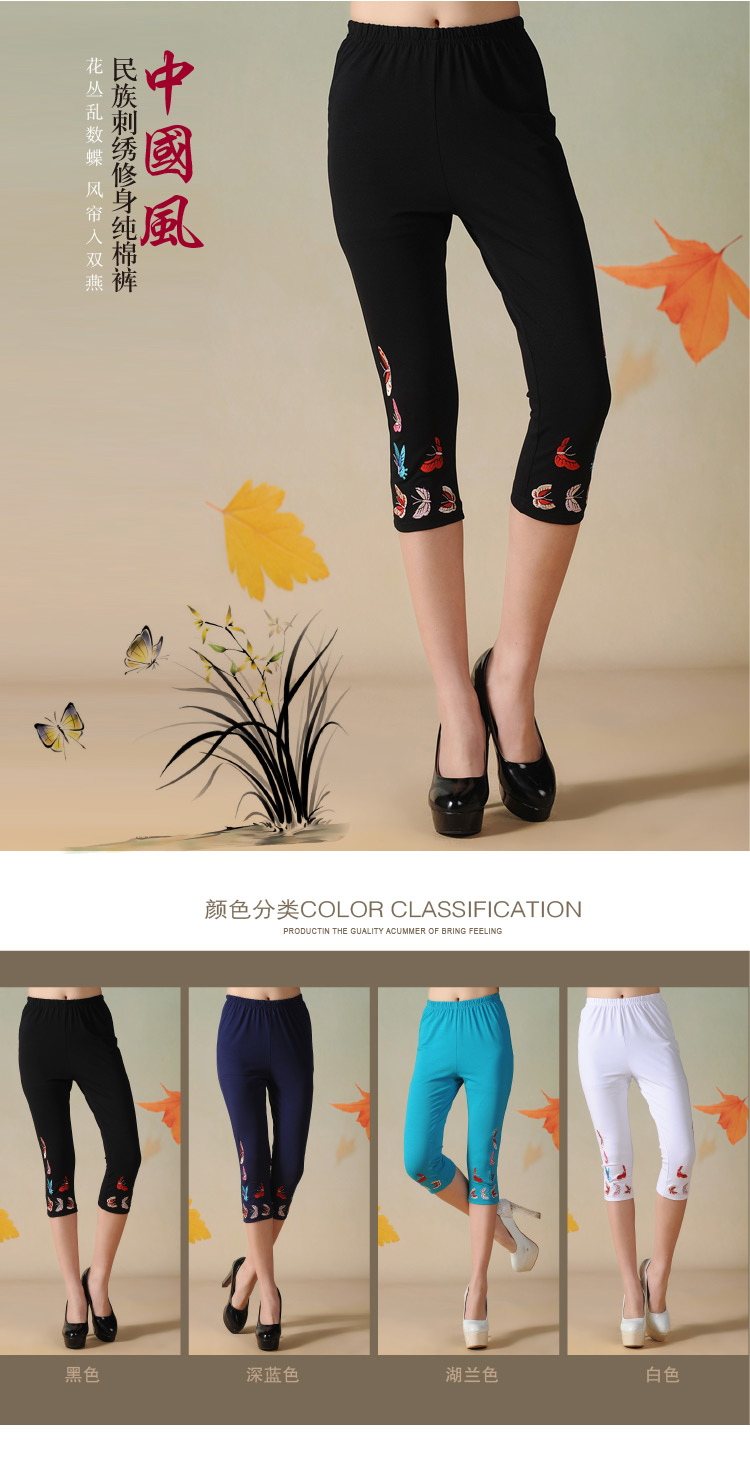 and aviation-ting 2015 summer new paragraph, ethnic wind butterfly embroidered multi-colored high-elastic solid cotton pants women larger Lake blue XXXXL pictures, price, brand platters! Elections are good character, the national distribution, so why buy now enjoy more preferential! Health