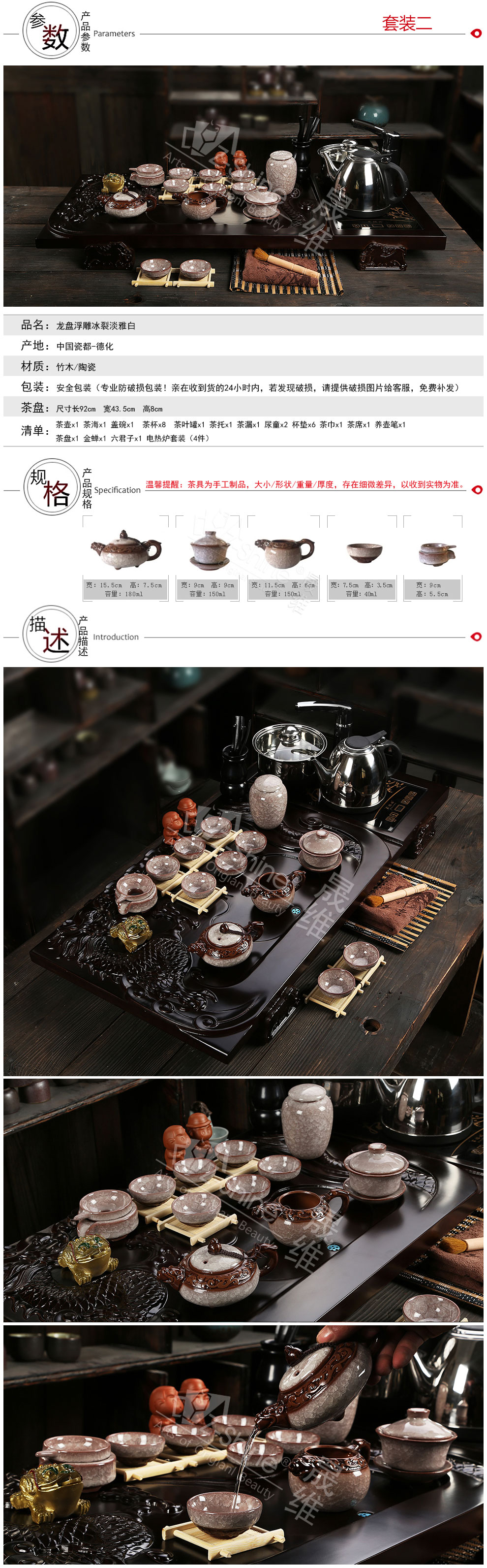 Z-SHINE晟维 紫砂茶具 陶瓷冰裂茶具整套功夫茶具套装电热磁炉实木茶盘茶海茶台四合一 套餐4龙啸九天四合一配淡雅白浮雕龙